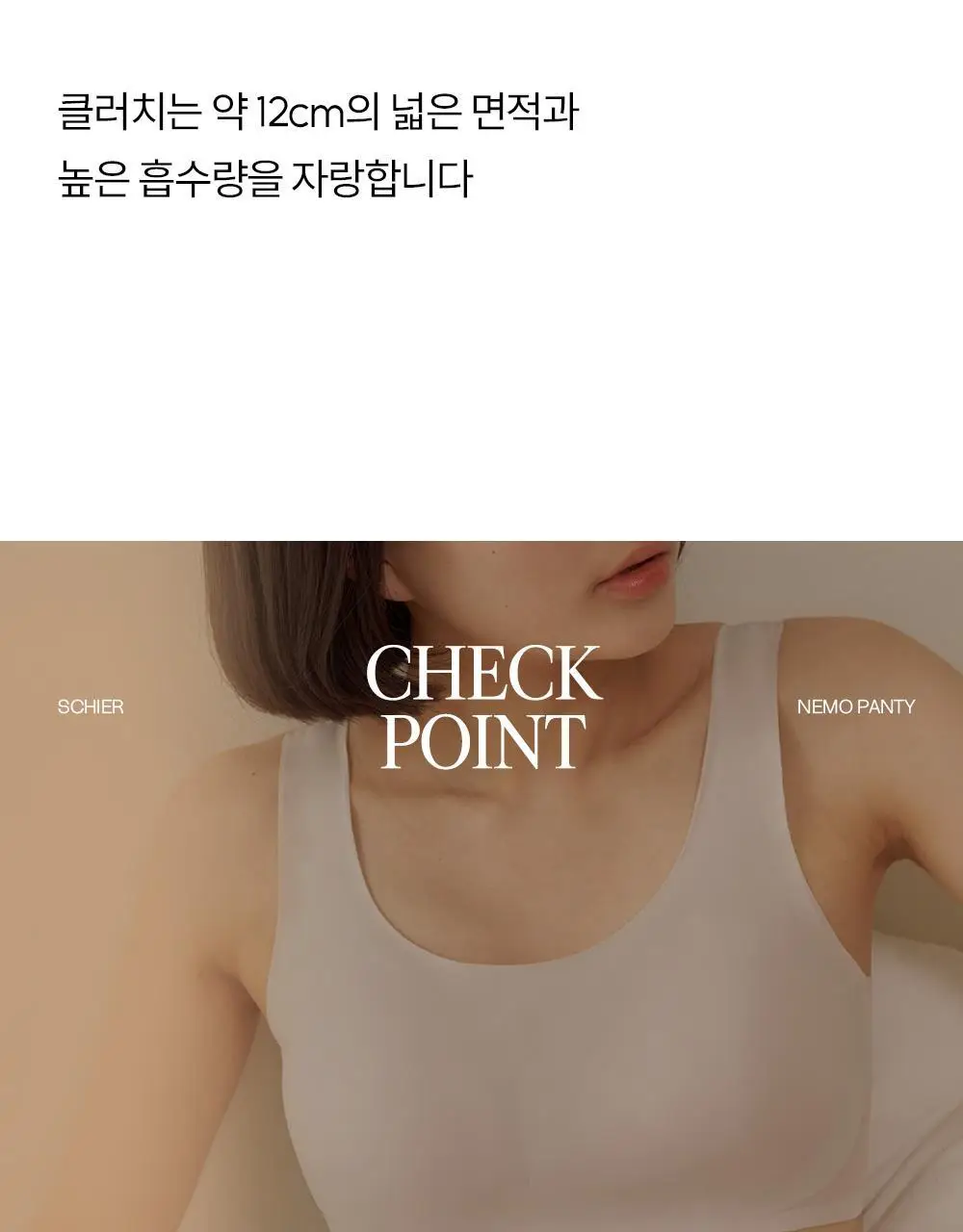 마른파이브 쉬어 네모팬티 오가닉 XS-XXL (스킨/화이트/블랙) 상세페이지 49