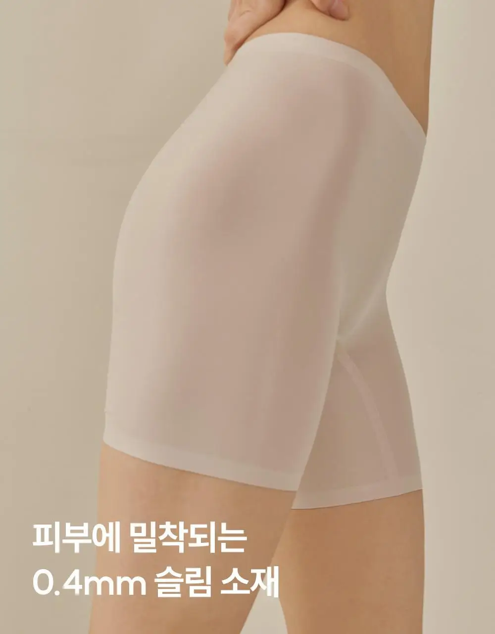 마른파이브 쉬어 네모팬티 오가닉 XS-XXL (스킨/화이트/블랙) 상세페이지 51