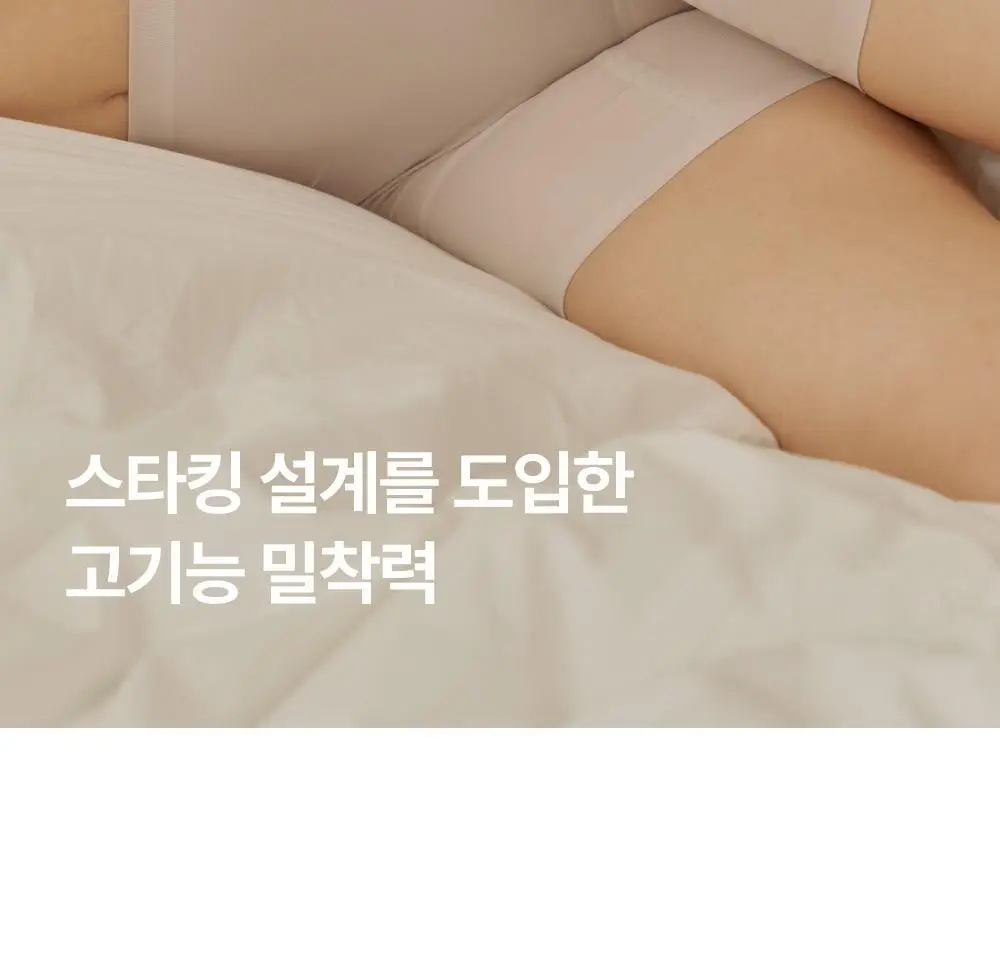 마른파이브 쉬어 네모팬티 오가닉 XS-XXL (스킨/화이트/블랙) 상세페이지 55