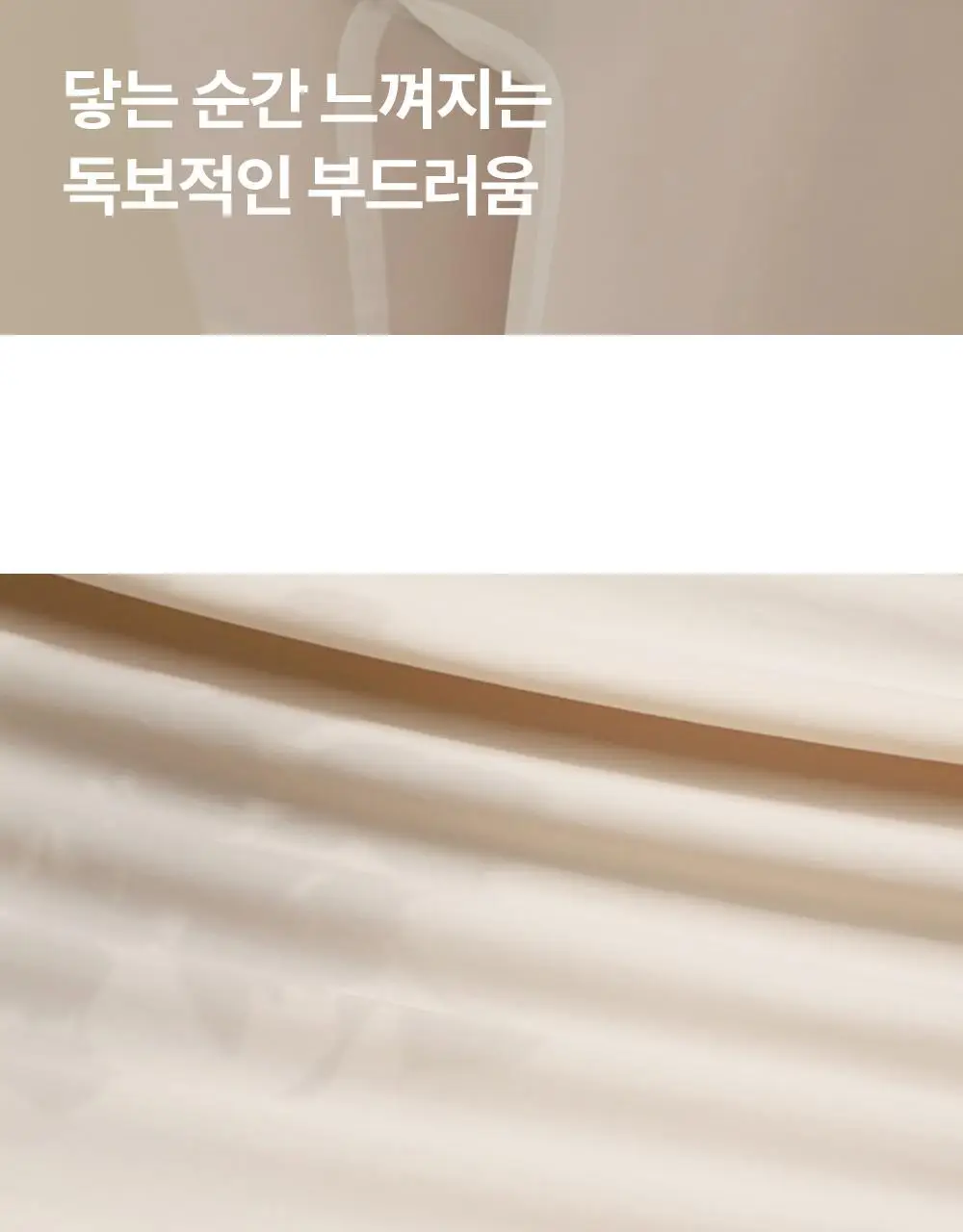 마른파이브 쉬어 네모팬티 오가닉 XS-XXL (스킨/화이트/블랙) 상세페이지 63