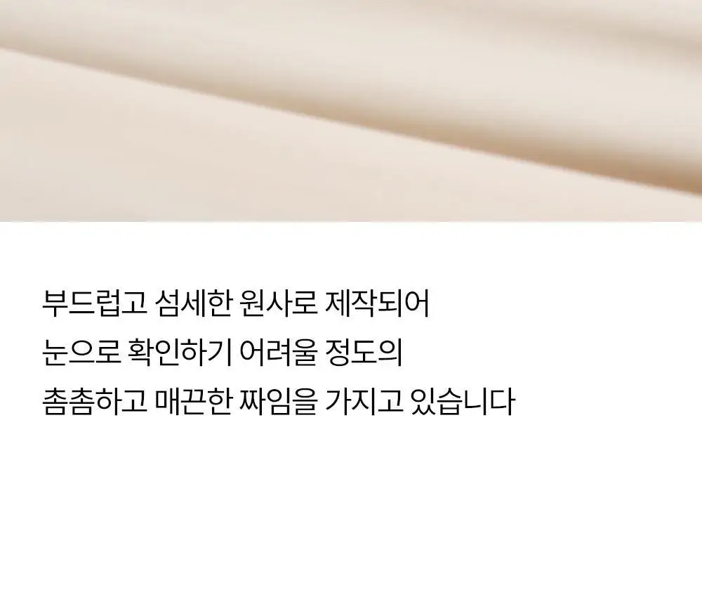 마른파이브 쉬어 네모팬티 오가닉 XS-XXL (스킨/화이트/블랙) 상세페이지 64