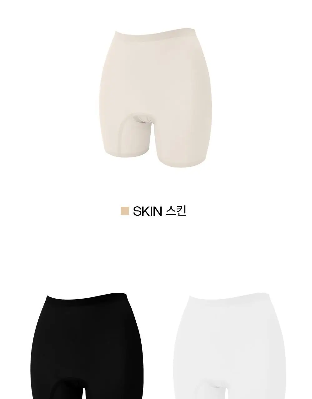마른파이브 쉬어 네모팬티 오가닉 XS-XXL (스킨/화이트/블랙) 상세페이지 69