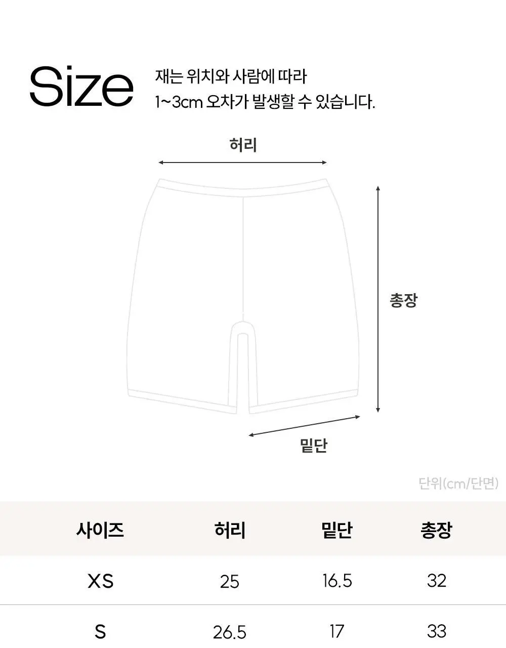 마른파이브 쉬어 네모팬티 오가닉 XS-XXL (스킨/화이트/블랙) 상세페이지 76