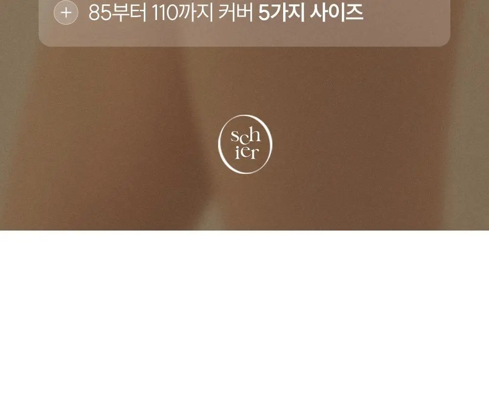 마른파이브 쉬어 맥스텐션 심리스 팬티 4 colors (블랙/레몬 아이보리/민트/그레이블루) 상세페이지 3