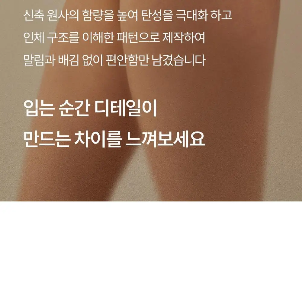 마른파이브 쉬어 맥스텐션 심리스 팬티 4 colors (블랙/레몬 아이보리/민트/그레이블루) 상세페이지 12