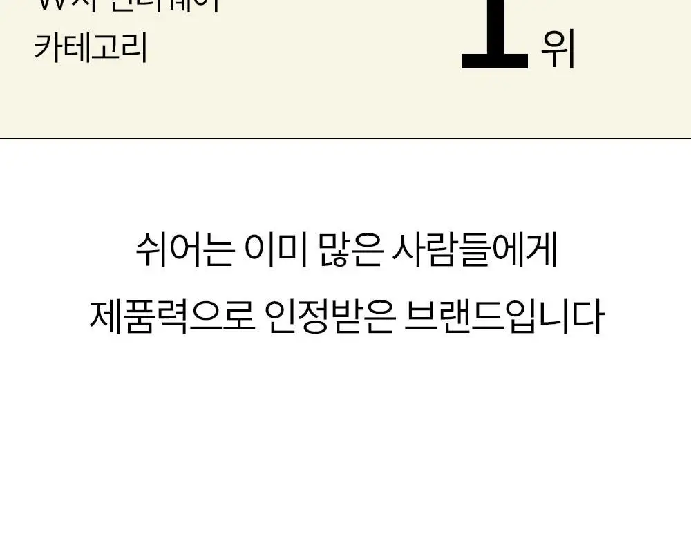 마른파이브 쉬어 맥스텐션 심리스 팬티 4 colors (블랙/레몬 아이보리/민트/그레이블루) 상세페이지 17