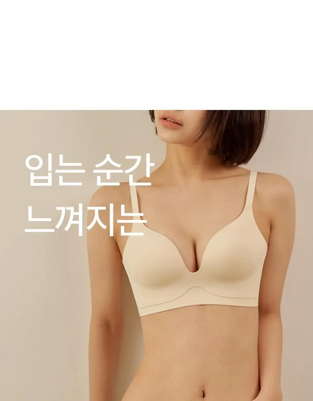 마른파이브 쉬어 맥스텐션 심리스 팬티 4 colors (블랙/레몬 아이보리/민트/그레이블루) 상세페이지 21