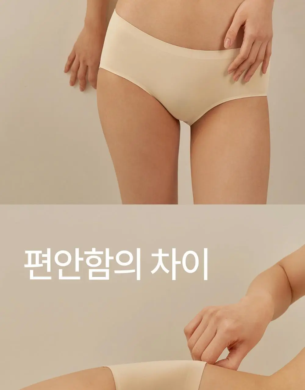 마른파이브 쉬어 맥스텐션 심리스 팬티 4 colors (블랙/레몬 아이보리/민트/그레이블루) 상세페이지 22
