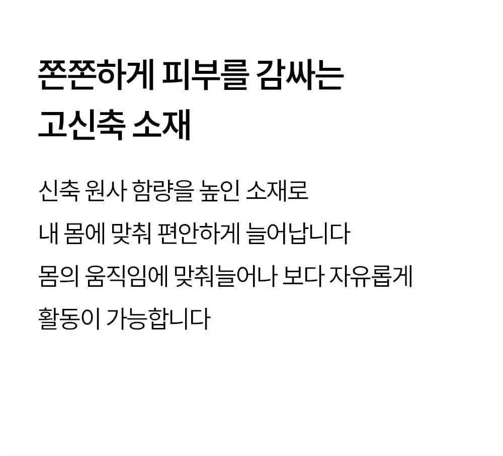 마른파이브 쉬어 맥스텐션 심리스 팬티 4 colors (블랙/레몬 아이보리/민트/그레이블루) 상세페이지 26