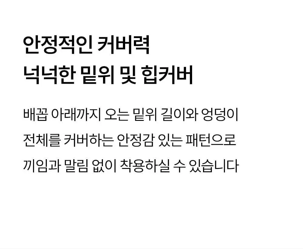 마른파이브 쉬어 맥스텐션 심리스 팬티 4 colors (블랙/레몬 아이보리/민트/그레이블루) 상세페이지 28