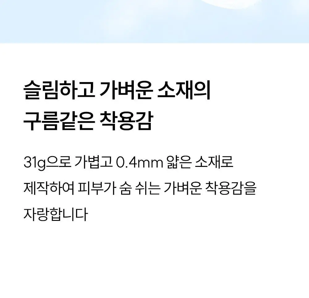 마른파이브 쉬어 맥스텐션 심리스 팬티 4 colors (블랙/레몬 아이보리/민트/그레이블루) 상세페이지 32