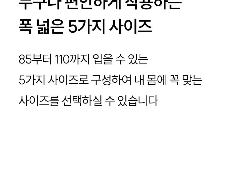 마른파이브 쉬어 맥스텐션 심리스 팬티 4 colors (블랙/레몬 아이보리/민트/그레이블루) 상세페이지 36