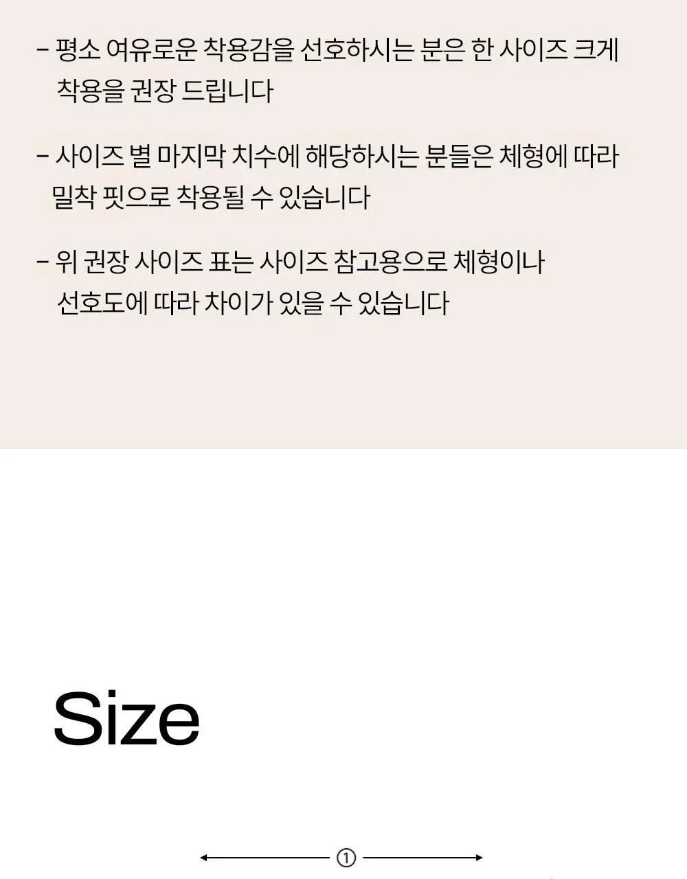 마른파이브 쉬어 맥스텐션 심리스 팬티 4 colors (블랙/레몬 아이보리/민트/그레이블루) 상세페이지 55