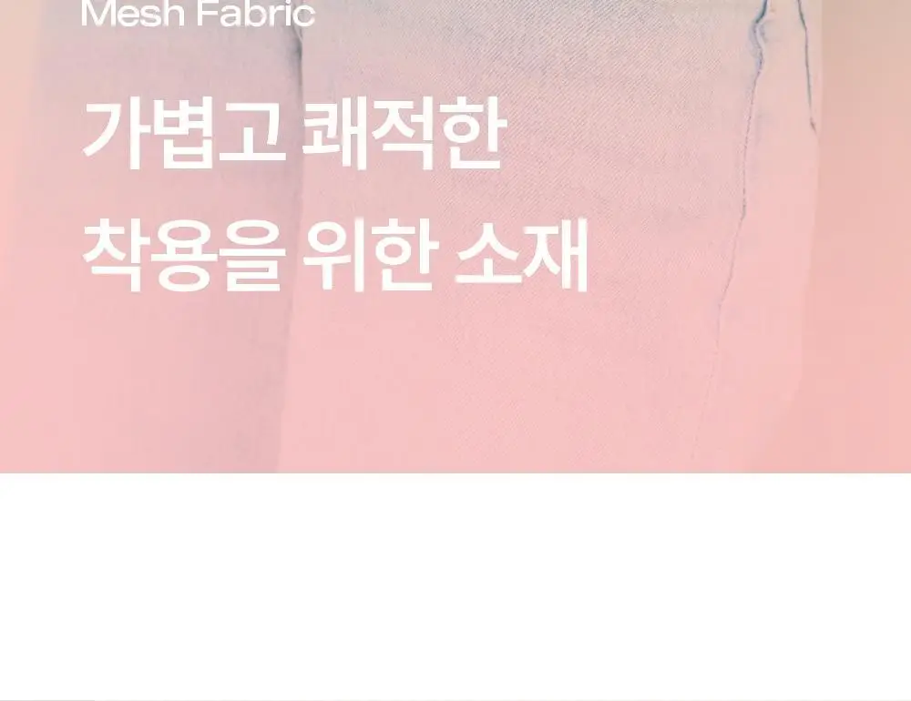마른파이브 쉬어 메쉬 브이컷 티팬티 4colors (S~XL) 상세페이지 19