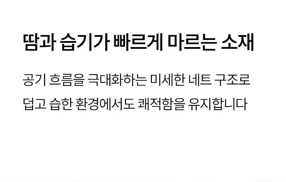 마른파이브 쉬어 메쉬 브이컷 티팬티 4colors (S~XL) 상세페이지 21
