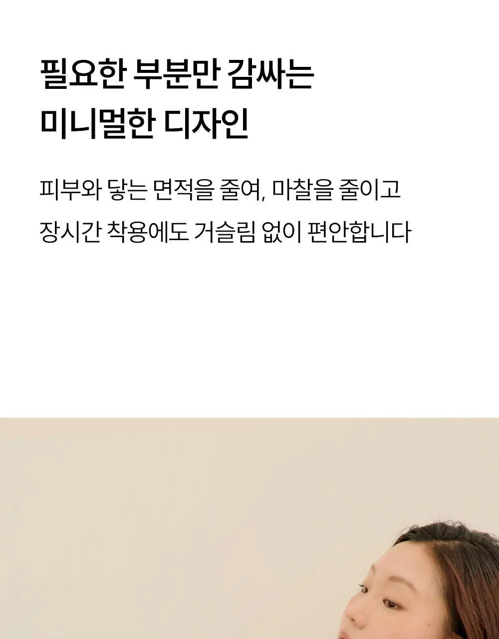 마른파이브 쉬어 메쉬 브이컷 티팬티 4colors (S~XL) 상세페이지 23