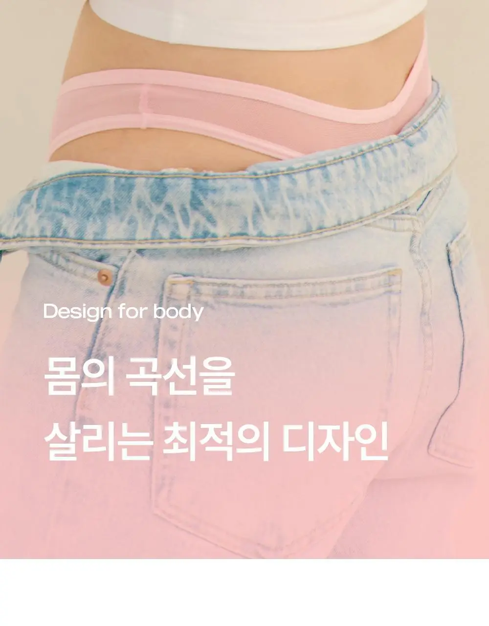 마른파이브 쉬어 메쉬 브이컷 티팬티 4colors (S~XL) 상세페이지 30