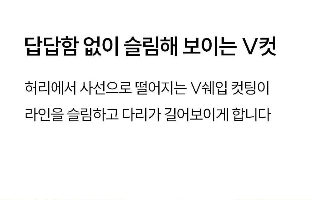 마른파이브 쉬어 메쉬 브이컷 티팬티 4colors (S~XL) 상세페이지 33