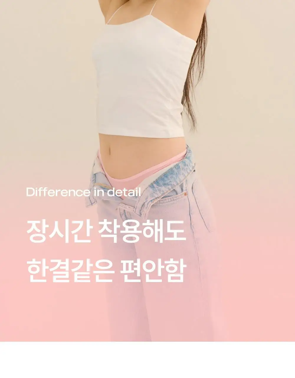 마른파이브 쉬어 메쉬 브이컷 티팬티 4colors (S~XL) 상세페이지 36