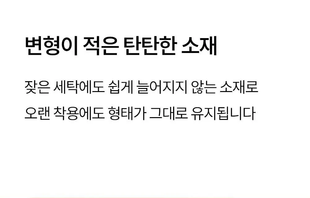 마른파이브 쉬어 메쉬 브이컷 티팬티 4colors (S~XL) 상세페이지 39