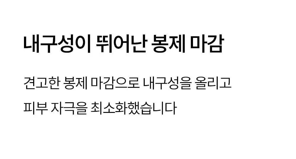 마른파이브 쉬어 메쉬 브이컷 티팬티 4colors (S~XL) 상세페이지 41