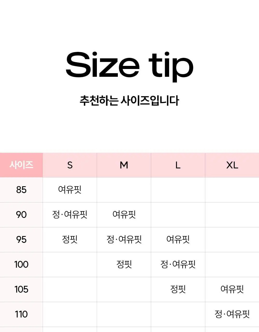 마른파이브 쉬어 메쉬 브이컷 티팬티 4colors (S~XL) 상세페이지 46