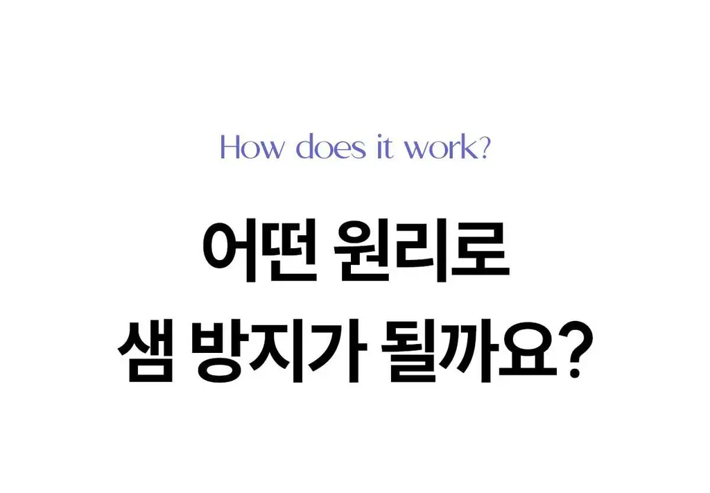 마른파이브 쉬어 위생팬티 햄라인 상세페이지 15