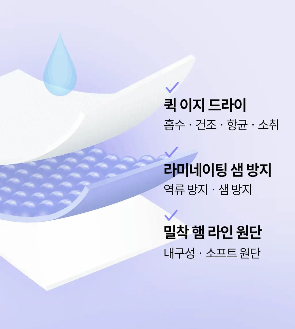 마른파이브 쉬어 위생팬티 햄라인 상세페이지 21