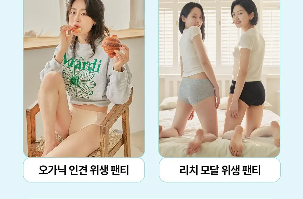마른파이브 쉬어 위생팬티 햄라인 상세페이지 24