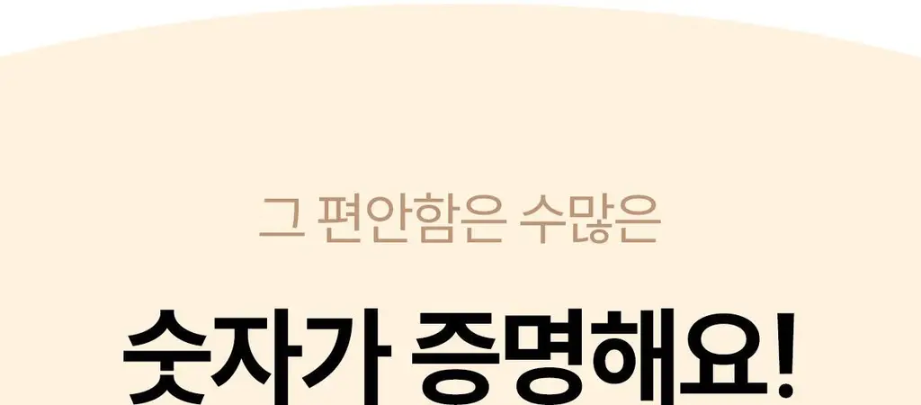 마른파이브 쉬어 위생팬티 햄라인 상세페이지 27