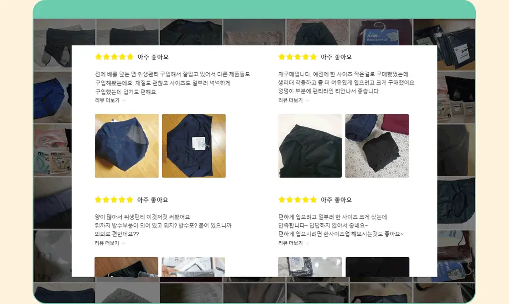 마른파이브 쉬어 위생팬티 햄라인 상세페이지 31