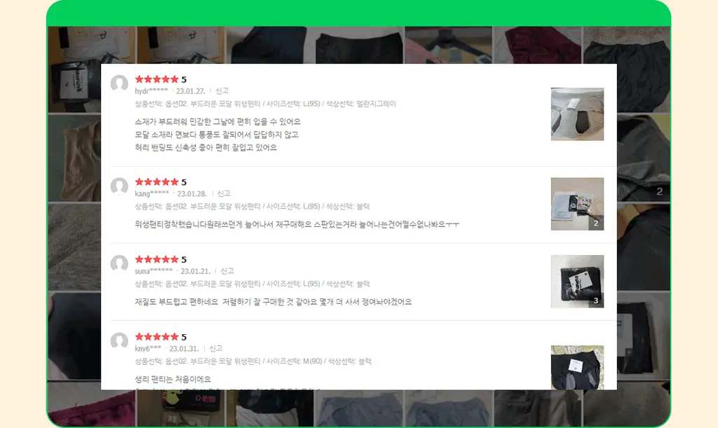 마른파이브 쉬어 위생팬티 햄라인 상세페이지 33