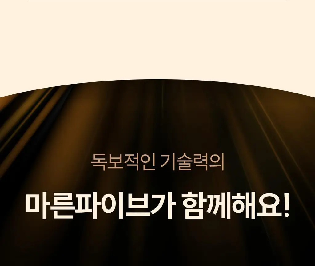 마른파이브 쉬어 위생팬티 햄라인 상세페이지 36