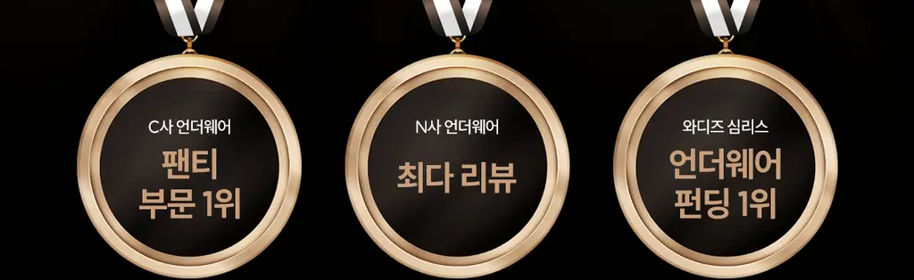 마른파이브 쉬어 위생팬티 햄라인 상세페이지 37