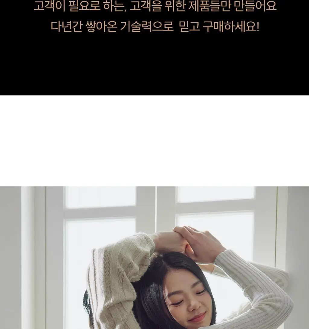 마른파이브 쉬어 위생팬티 햄라인 상세페이지 39
