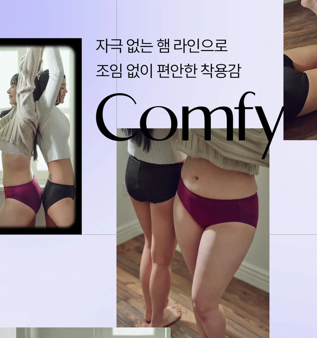 마른파이브 쉬어 위생팬티 햄라인 상세페이지 41