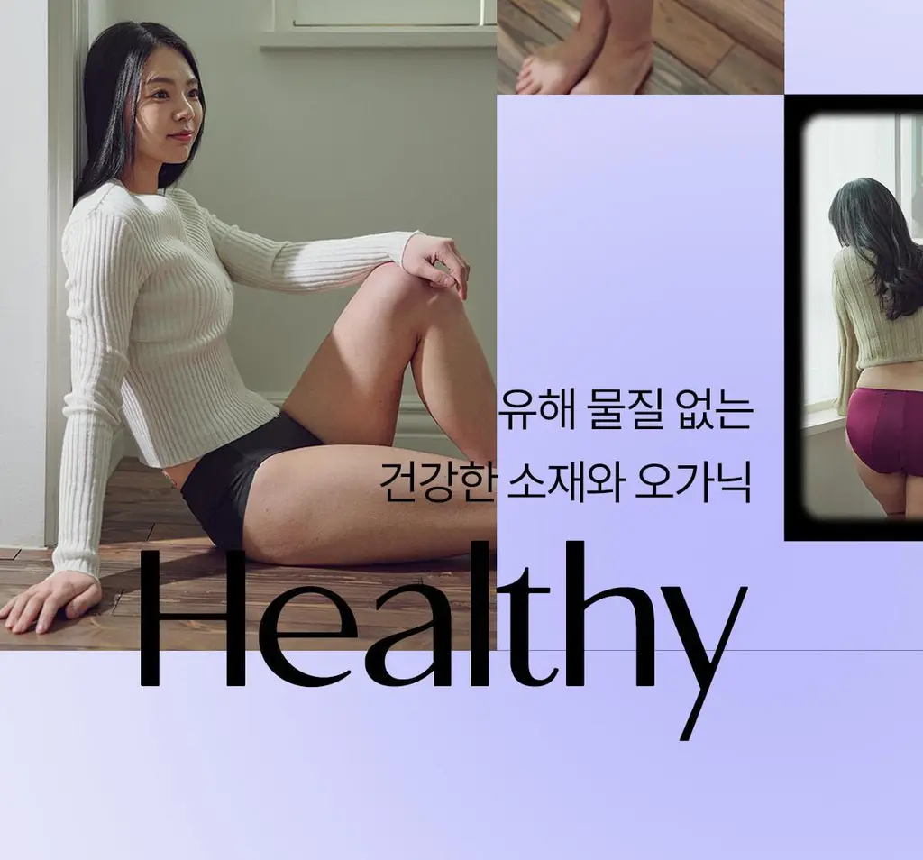 마른파이브 쉬어 위생팬티 햄라인 상세페이지 42