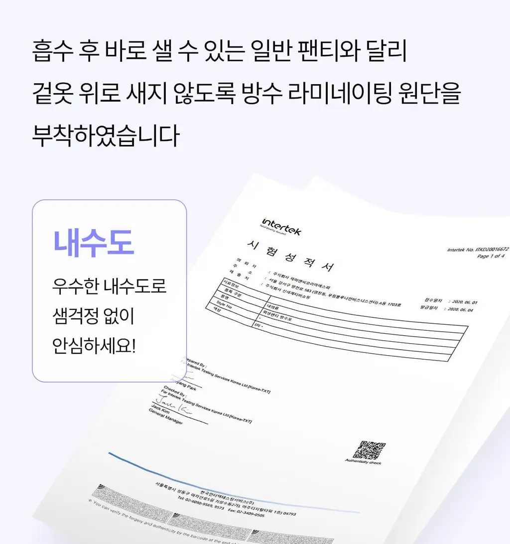 마른파이브 쉬어 위생팬티 햄라인 상세페이지 50