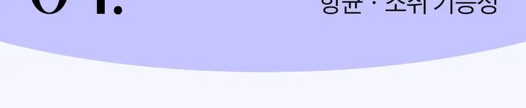 마른파이브 쉬어 위생팬티 햄라인 상세페이지 55