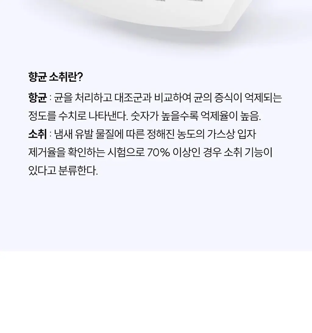 마른파이브 쉬어 위생팬티 햄라인 상세페이지 58