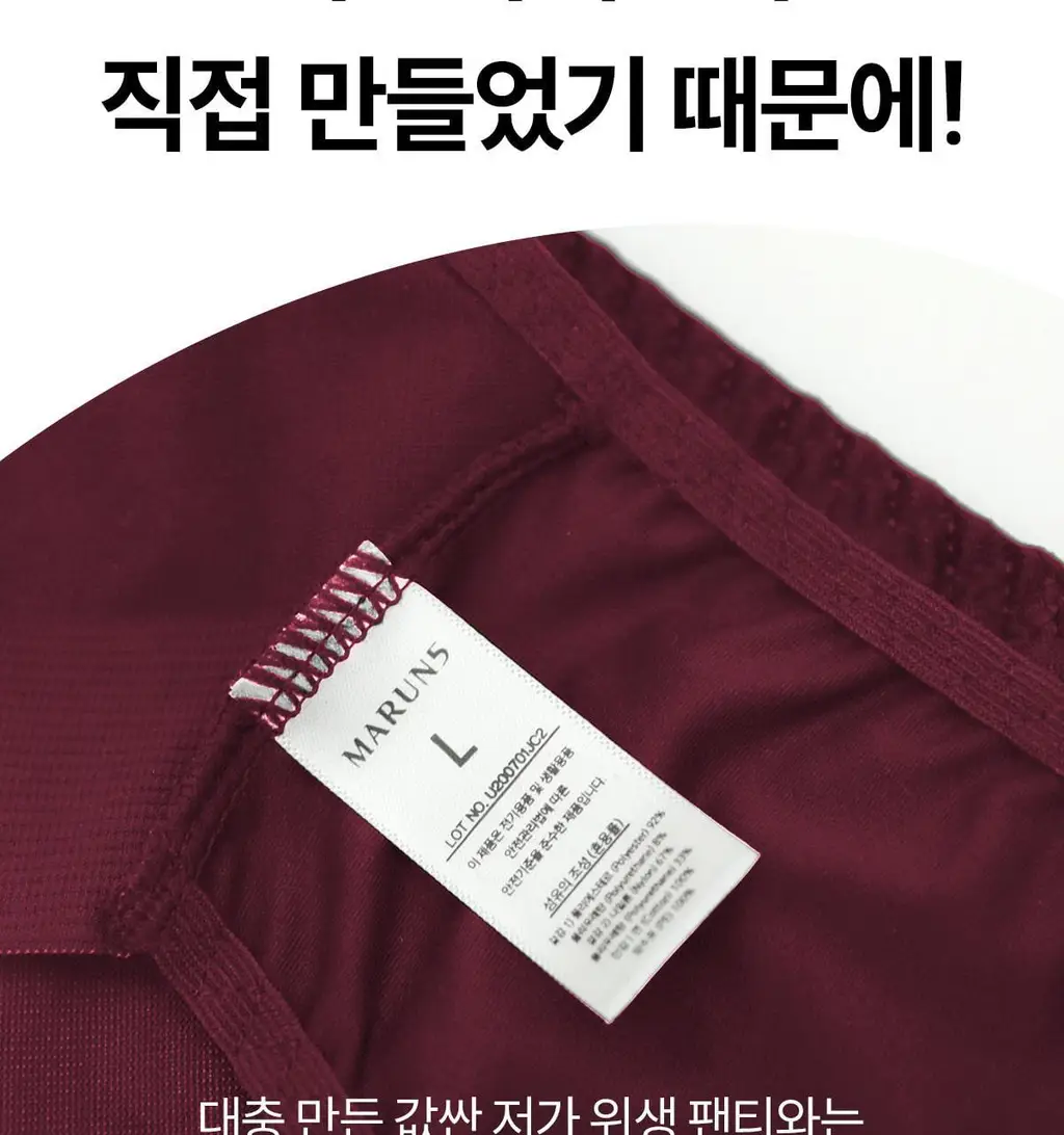 마른파이브 쉬어 위생팬티 햄라인 상세페이지 63