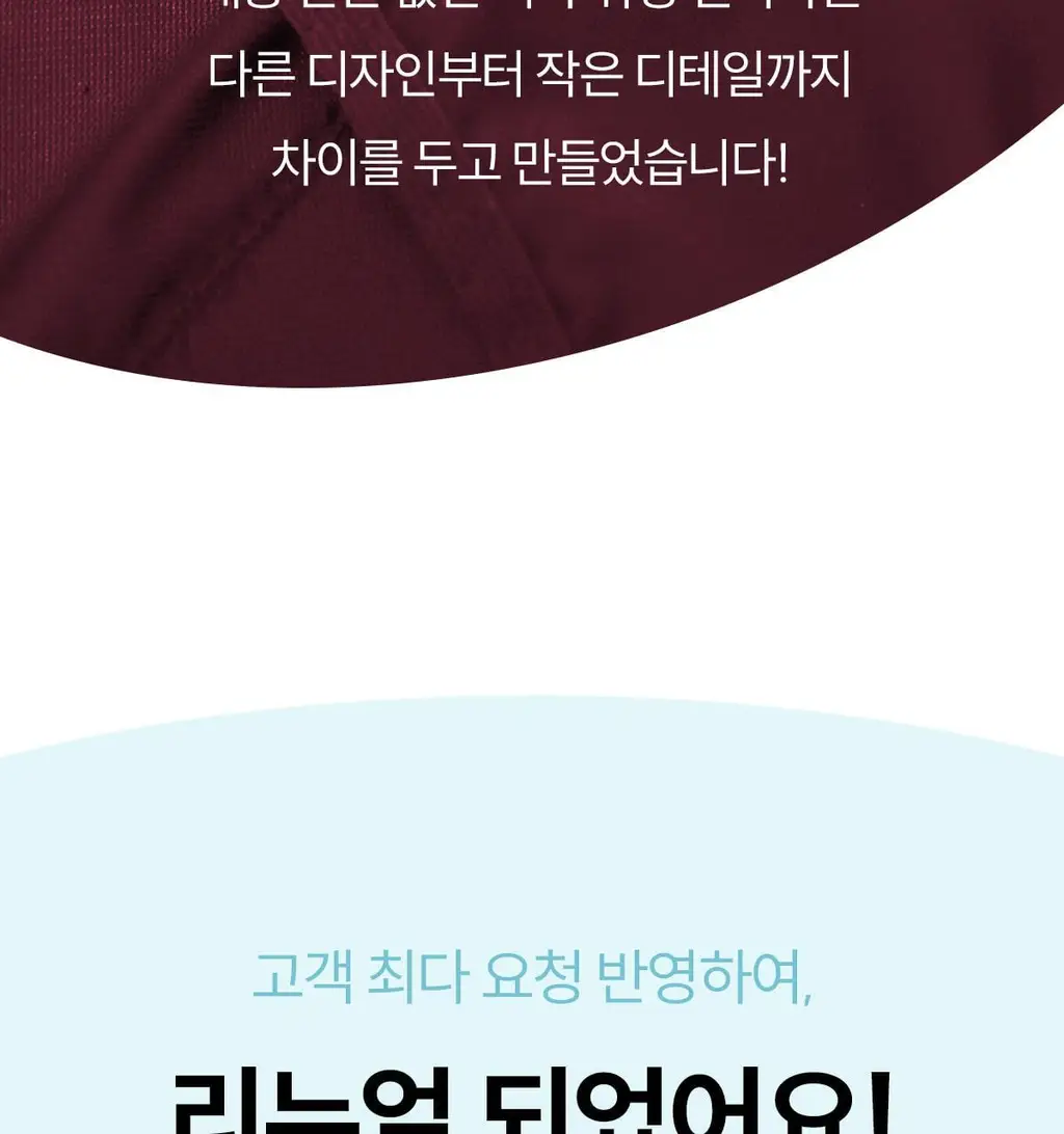 마른파이브 쉬어 위생팬티 햄라인 상세페이지 64