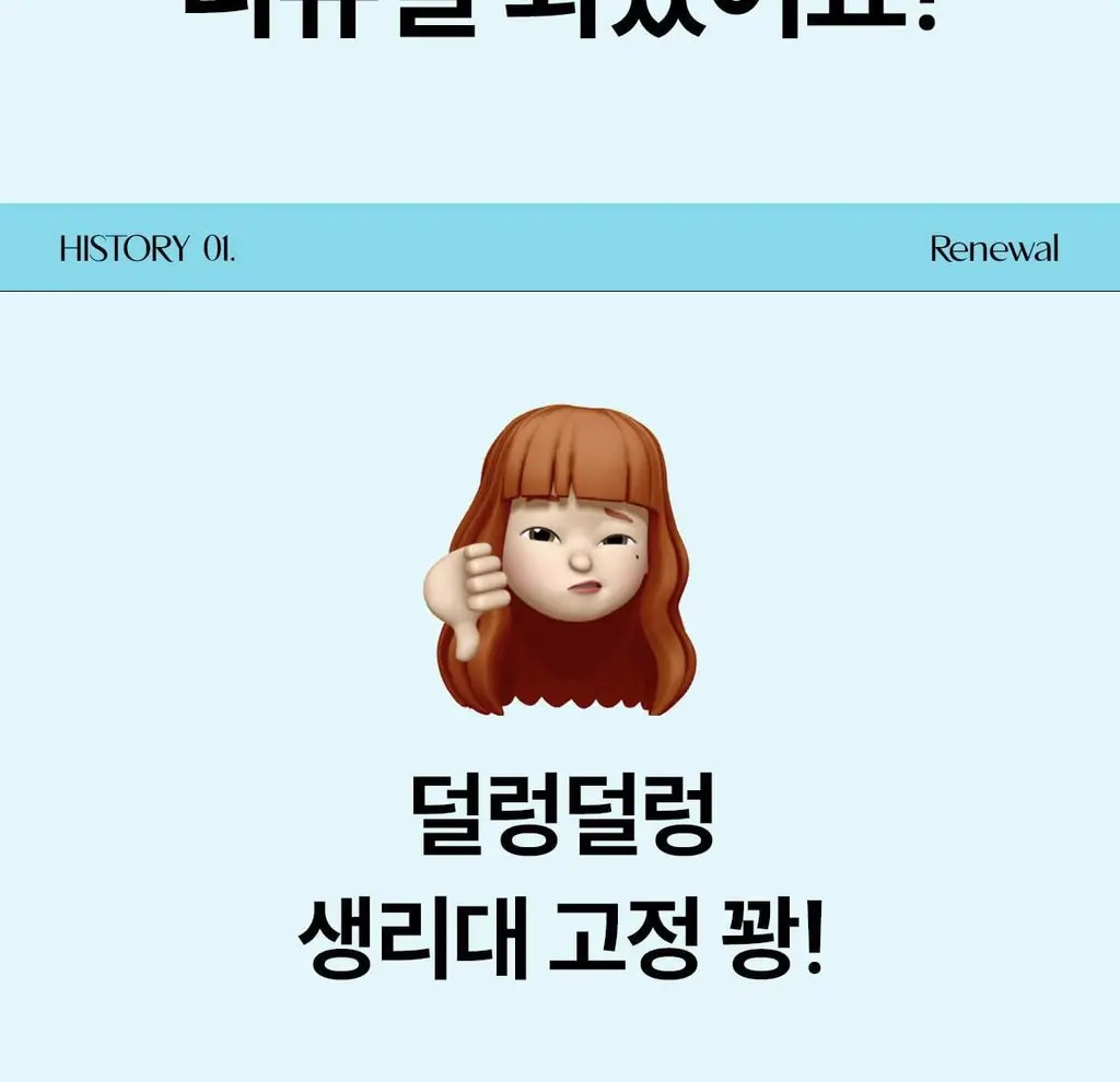 마른파이브 쉬어 위생팬티 햄라인 상세페이지 65
