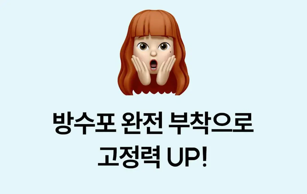 마른파이브 쉬어 위생팬티 햄라인 상세페이지 68