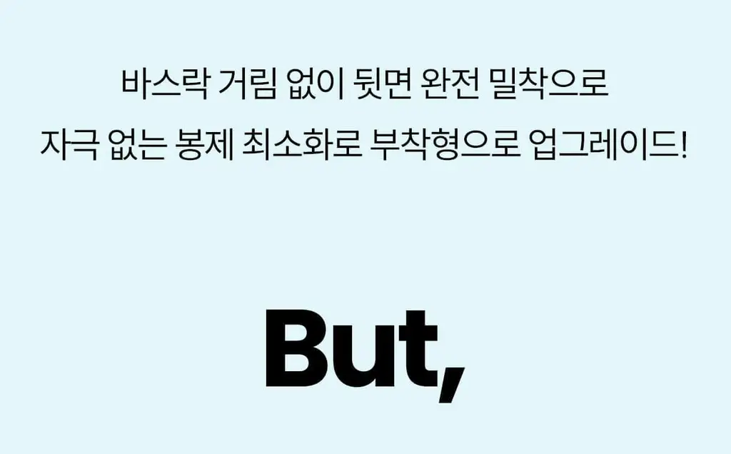 마른파이브 쉬어 위생팬티 햄라인 상세페이지 70