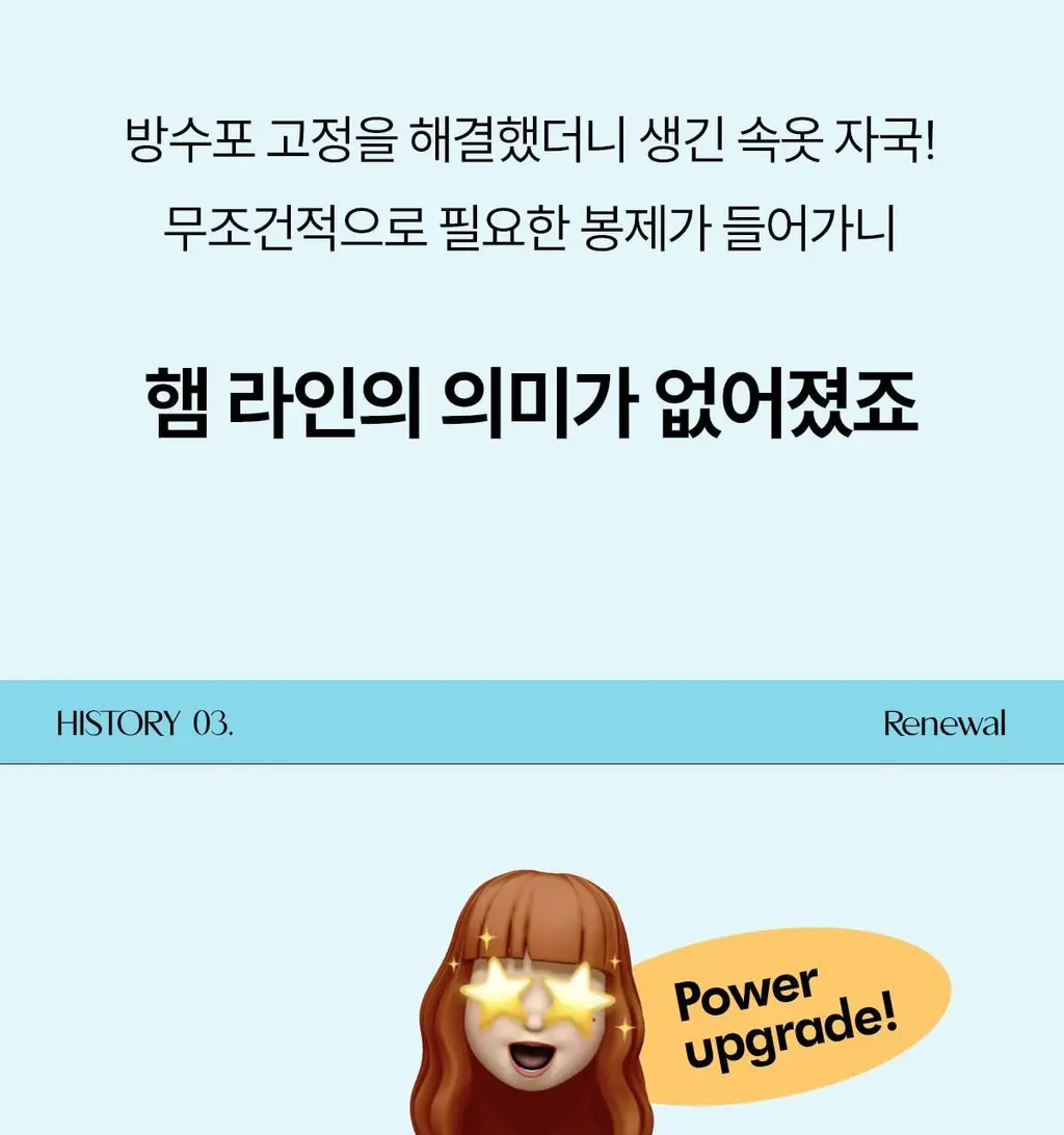 마른파이브 쉬어 위생팬티 햄라인 상세페이지 72