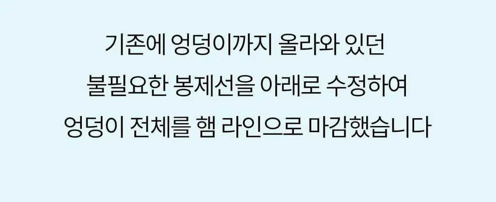 마른파이브 쉬어 위생팬티 햄라인 상세페이지 74