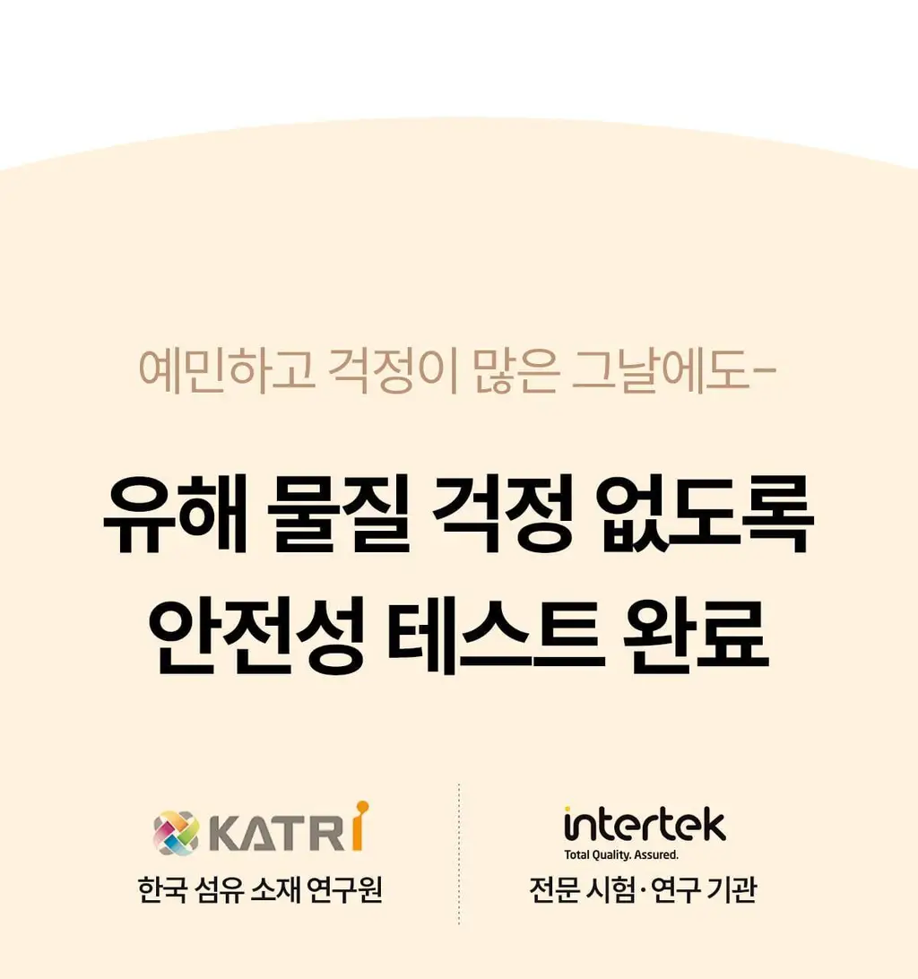 마른파이브 쉬어 위생팬티 햄라인 상세페이지 80