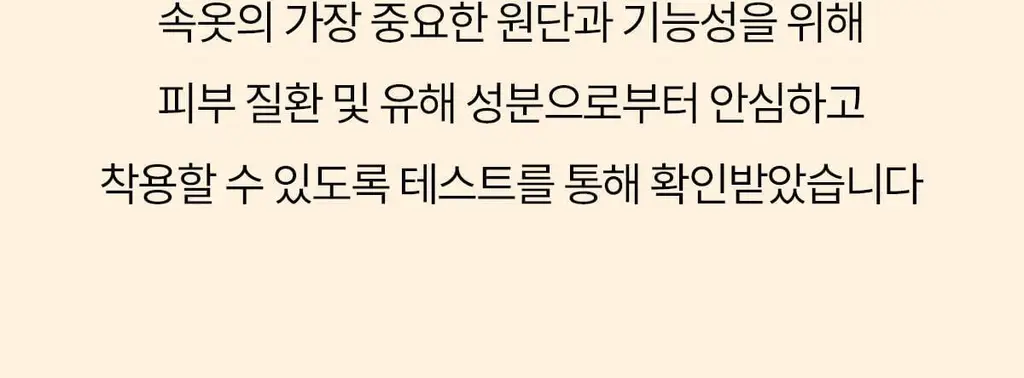 마른파이브 쉬어 위생팬티 햄라인 상세페이지 82