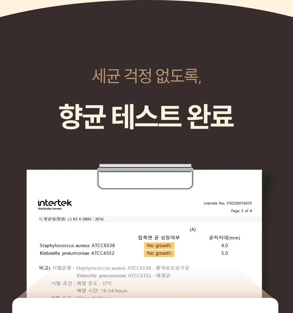 마른파이브 쉬어 위생팬티 햄라인 상세페이지 83